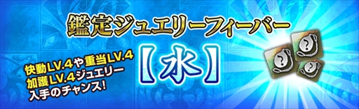 画像ギャラリー No.003のサムネイル画像 / 「Dragon’s Dogma Online」,白竜祭準備イベント“ランタンBOログインボーナス”が開催