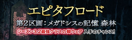 画像ギャラリー No.004のサムネイル画像 / 「Dragon’s Dogma Online」,白竜祭準備イベント“ランタンBOログインボーナス”が開催