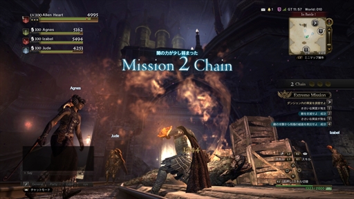 ŨȤκǽ˸夬Dragons Dogma Onlineץåץǡȡ֥3.4ץ󥿥ӥ塼٤ƤεϤ뤹