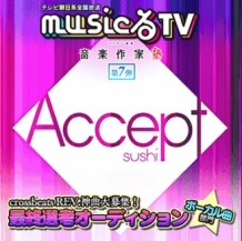 画像ギャラリー No.007のサムネイル画像 / プレイ回数が勝敗を決める。「crossbeats REV.」,musicるTVコラボ楽曲の最終選考を開始