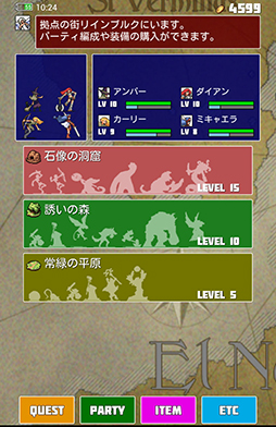 画像ギャラリー No.003のサムネイル画像 / ハクスラとタイピングゲームの幸せな出会い。スマホ向けRPG「ワーズ・アンド・マジック」を紹介する「(ほぼ)日刊スマホゲーム通信」第756回