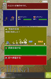 画像ギャラリー No.004のサムネイル画像 / ハクスラとタイピングゲームの幸せな出会い。スマホ向けRPG「ワーズ・アンド・マジック」を紹介する「(ほぼ)日刊スマホゲーム通信」第756回