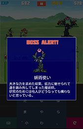 画像ギャラリー No.008のサムネイル画像 / ハクスラとタイピングゲームの幸せな出会い。スマホ向けRPG「ワーズ・アンド・マジック」を紹介する「(ほぼ)日刊スマホゲーム通信」第756回