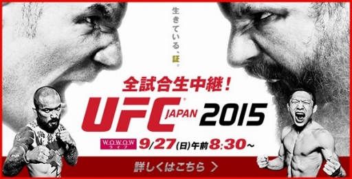 画像ギャラリー No.003のサムネイル画像 / 「キン肉マン マッスルショット」とWOWOW UFCがコラボ。ガチャに限定超人が登場