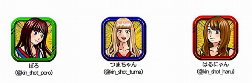 画像ギャラリー No.012のサムネイル画像 / 「キン肉マン マッスルショット」とWOWOW UFCがコラボ。ガチャに限定超人が登場