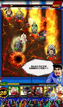 画像ギャラリー No.004のサムネイル画像 / 「キン肉マン マッスルショット」がPvPモードを実装。ジャスティスマンの参戦も