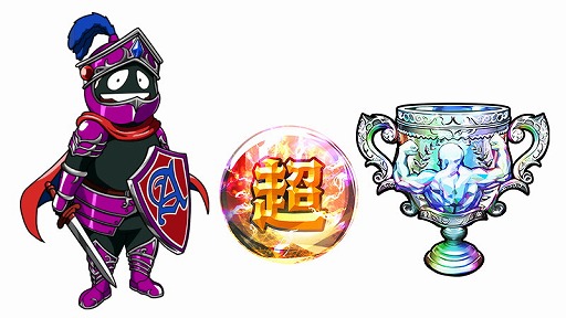 画像ギャラリー No.002のサムネイル画像 / 「キン肉マン マッスルショット」,7月30日に開催されるイベントを生放送で配信