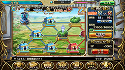 画像ギャラリー No.004のサムネイル画像 / スマホ向けRPG「輝星のリベリオン」のAndroid版が本日配信開始。ゲーム内アイテム“ジュエル”をもらえるキャンペーンも開催中