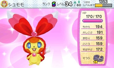 画像ギャラリー No.014のサムネイル画像 / 3DS向けRPG「見習い魔女とモコモコフレンズ」4月23日に発売決定。「マペットマスター」を目指す少女達の友情の物語