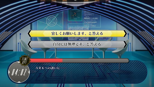 画像ギャラリー No.025のサムネイル画像 / 「乙女チック4Gamer」第76回:特殊な能力を持つ男性達との恋を描いた「SA7 -SILENT ABILITY SEVEN-」を特集