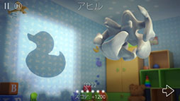 画像ギャラリー No.005のサムネイル画像 / 正解のカギはオブジェクトの角度と影。iOS向けパズルゲーム「Shadowmatic」を紹介する「(ほぼ)日刊スマホゲーム通信」第758回