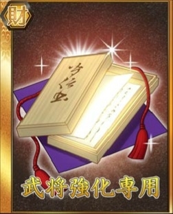 画像ギャラリー No.012のサムネイル画像 / 「戦国武将姫 MURAMASA 乱」,GMR北条早雲が登場する戦乱交戦イベントが本日開幕