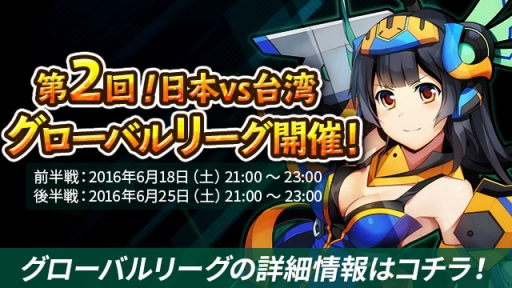 画像ギャラリー No.007のサムネイル画像 / 「コズミックブレイク2」,6月23日に天衣無縫ガラポンとリミテッドメガガラポンが再登場