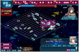 画像ギャラリー No.002のサムネイル画像 / 「超銀河船団∞ -INFINITY-」の新サーバ“ニルボグ”がオープン