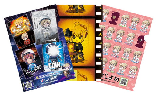 画像ギャラリー No.008のサムネイル画像 / 「超銀河船団∞ -INFINITY-」の新サーバ“ニルボグ”がオープン