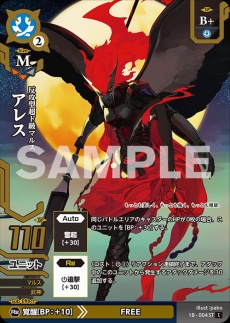 画像ギャラリー No.003のサムネイル画像 / 連載企画:TCG「ドレッドノート」公式ストーリー「Dreadnought Episodes」最終回