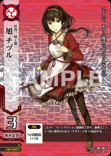 画像ギャラリー No.004のサムネイル画像 / 連載企画:TCG「ドレッドノート」公式ストーリー「Dreadnought Episodes」最終回