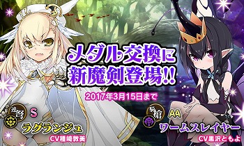 画像ギャラリー No.010のサムネイル画像 / 「ブレイブソード×ブレイズソウル」,製造フェス“裏・魔王祭”を開催