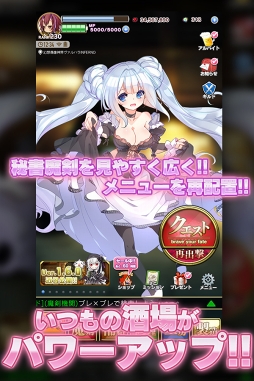 画像ギャラリー No.010のサムネイル画像 / 「ブレイブソード×ブレイズソウル」,7日間限定製造フェス「大魔王祭week」がスタート