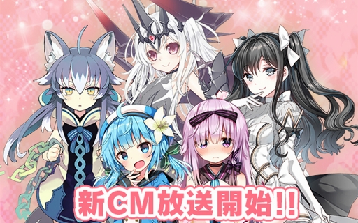 画像ギャラリー No.001のサムネイル画像 / 「ブレイブソード×ブレイズソウル」,5魔剣の新CM第4弾がTOKYO MX他にて放映スタート