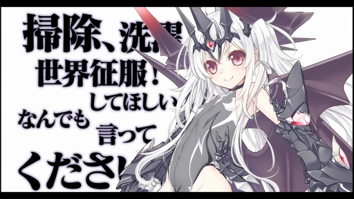 画像ギャラリー No.002のサムネイル画像 / 「ブレイブソード×ブレイズソウル」,5魔剣の新CM第4弾がTOKYO MX他にて放映スタート