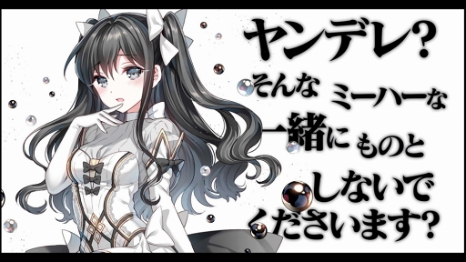 画像ギャラリー No.004のサムネイル画像 / 「ブレイブソード×ブレイズソウル」,5魔剣の新CM第4弾がTOKYO MX他にて放映スタート