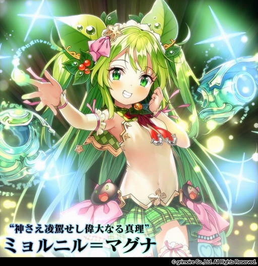 画像ギャラリー No.001のサムネイル画像 / 「ブレイブソード×ブレイズソウル」,新ランクSS魔剣「ミョルニル=マグナ」を含む3魔剣が登場