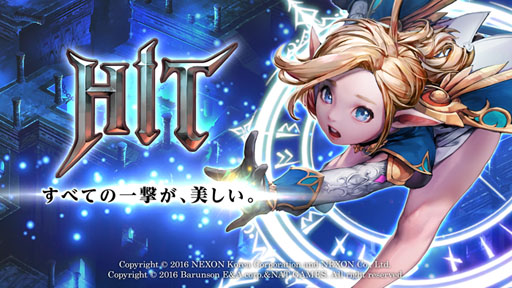 画像ギャラリー No.001のサムネイル画像 / “すべての一撃が、美しい”スマホ向けアクションRPG「HIT」の事前登録者数が20万を突破。いよいよリリース間近か