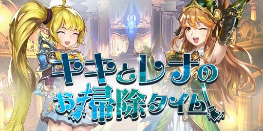 画像ギャラリー No.004のサムネイル画像 / 「HIT」,日本国内のプレイヤー数が300万を突破。記念キャンペーンを開催