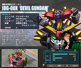 画像ギャラリー No.002のサムネイル画像 / 「ガンダムジオラマフロント」で,イベント「討伐戦 第13回ガンダムファイト―ギアナ高地の激闘―」開幕