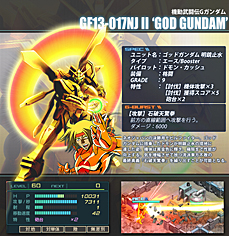 画像ギャラリー No.003のサムネイル画像 / 「ガンダムジオラマフロント」で,イベント「討伐戦 第13回ガンダムファイト―ギアナ高地の激闘―」開幕