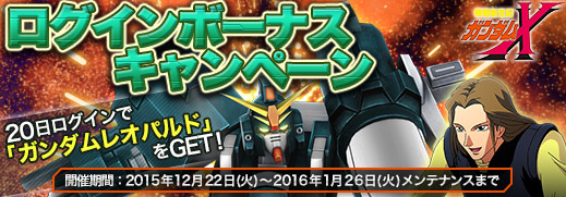 画像ギャラリー No.009のサムネイル画像 / 「ガンダムジオラマフロント」で,イベント「討伐戦 第13回ガンダムファイト―ギアナ高地の激闘―」開幕