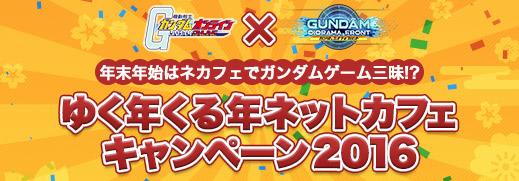 画像ギャラリー No.011のサムネイル画像 / 「ガンダムジオラマフロント」で,イベント「討伐戦 第13回ガンダムファイト―ギアナ高地の激闘―」開幕