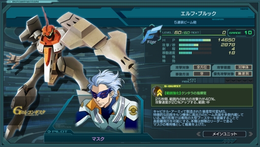 画像ギャラリー No.002のサムネイル画像 / 「ガンダムジオラマフロント」で「Gのレコンギスタ」の初イベントが開催に