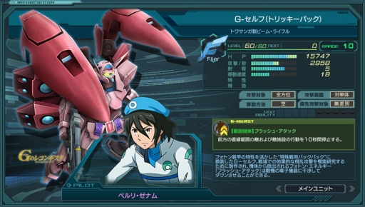 画像ギャラリー No.006のサムネイル画像 / 「ガンダムジオラマフロント」で「Gのレコンギスタ」の初イベントが開催に