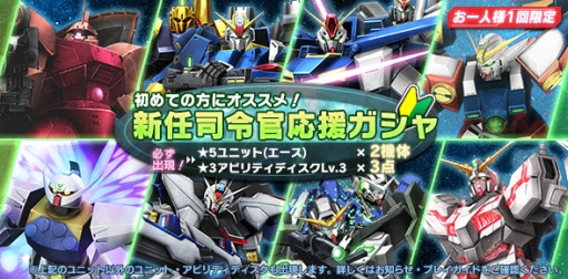 画像ギャラリー No.009のサムネイル画像 / 「ガンダムジオラマフロント」で「Gのレコンギスタ」の初イベントが開催に