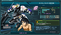 画像ギャラリー No.011のサムネイル画像 / 「ガンダムジオラマフロント」,新任司令官応援キャンペーン開始。”ガンダム・バルバトス第4形態”がもらえる