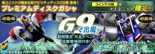 画像ギャラリー No.006のサムネイル画像 / 「ガンダムジオラマフロント」,イベント迎撃戦「女たちの戦場」を開催