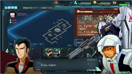 画像ギャラリー No.003のサムネイル画像 / クリックひとつでモビルスーツが戦う「ガンダムジオラマフロント」がより遊びやすく。開発スタッフに大型アップデートの見どころを聞いてみた