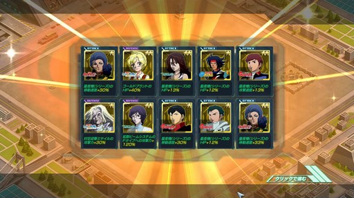 画像ギャラリー No.009のサムネイル画像 / クリックひとつでモビルスーツが戦う「ガンダムジオラマフロント」がより遊びやすく。開発スタッフに大型アップデートの見どころを聞いてみた