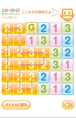 画像ギャラリー No.008のサムネイル画像 / 正しい順番でパネルをタップしてゴールを目指そう。Android向けパズル「スリービーズ」を紹介する「(ほぼ)日刊スマホゲーム通信」第775回