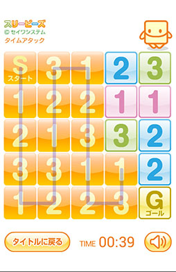 画像ギャラリー No.009のサムネイル画像 / 正しい順番でパネルをタップしてゴールを目指そう。Android向けパズル「スリービーズ」を紹介する「(ほぼ)日刊スマホゲーム通信」第775回