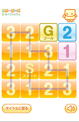 画像ギャラリー No.010のサムネイル画像 / 正しい順番でパネルをタップしてゴールを目指そう。Android向けパズル「スリービーズ」を紹介する「(ほぼ)日刊スマホゲーム通信」第775回