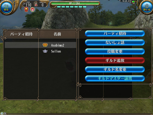 画像ギャラリー No.004のサムネイル画像 / 「トーラムオンライン」に2つの新マップが登場。クリスマス企画もスタート