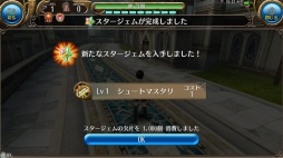 画像ギャラリー No.005のサムネイル画像 / 「トーラムオンライン」本日のアップデートで第6章の最終ミッションが実装