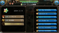 画像ギャラリー No.006のサムネイル画像 / 「トーラムオンライン」本日のアップデートで第6章の最終ミッションが実装