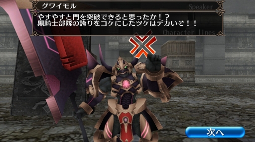 画像ギャラリー No.002のサムネイル画像 / 「トーラムオンライン」,7章の新シナリオ追加を含むアップデートを実施