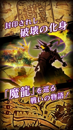 画像ギャラリー No.002のサムネイル画像 / 最大4人でリアルタイムバトルに挑むRPG「12オーディンズ」Android版の配信が本日スタート