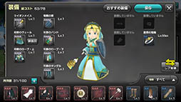 画像ギャラリー No.011のサムネイル画像 / 最大4人でリアルタイムバトルに挑むRPG「12オーディンズ」Android版の配信が本日スタート