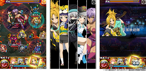 画像ギャラリー No.004のサムネイル画像 / 「三国大戦スマッシュ!」,アニメ「織田信奈の野望」とのコラボイベントがスタート